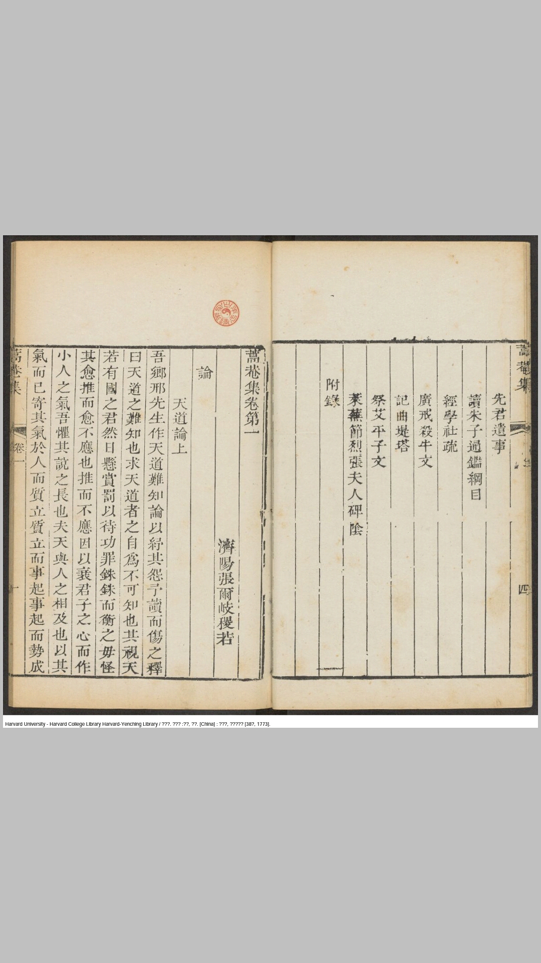 菴