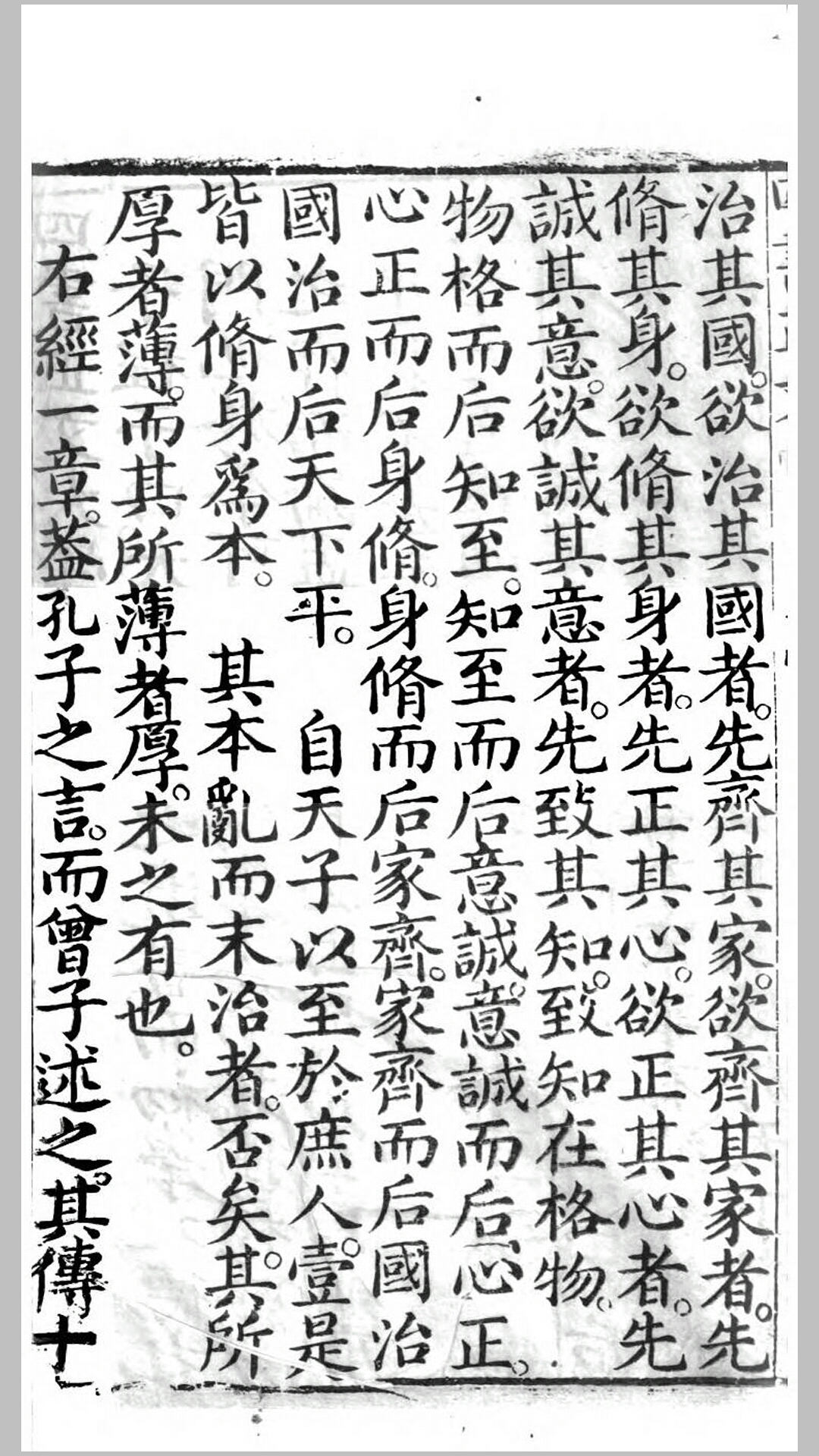 洪武