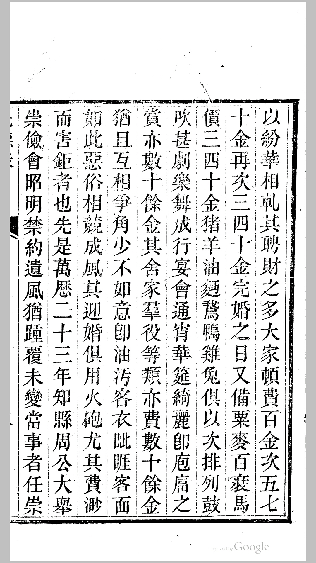 白