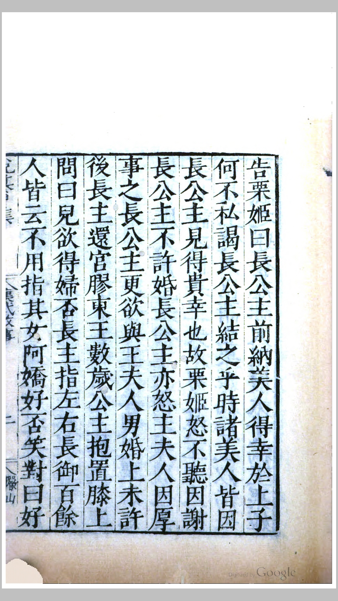 汉武