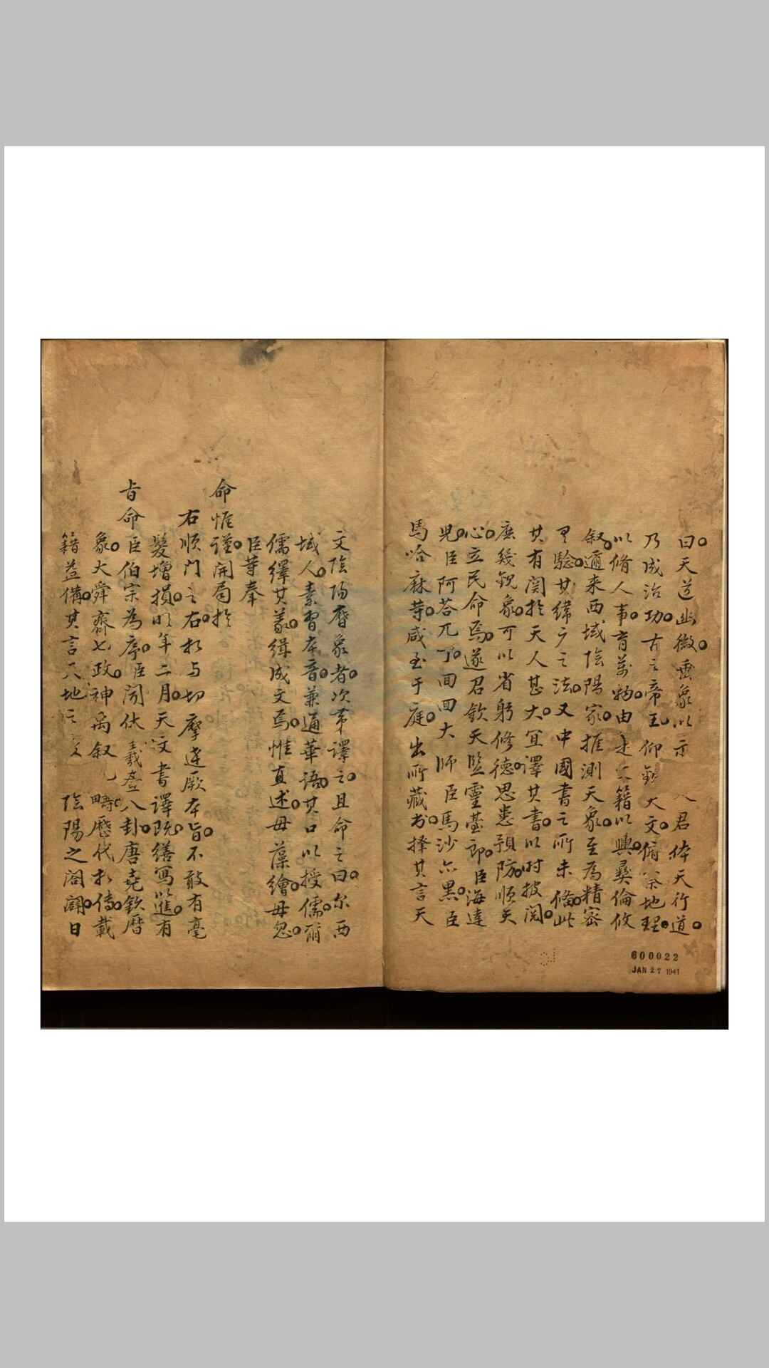 象