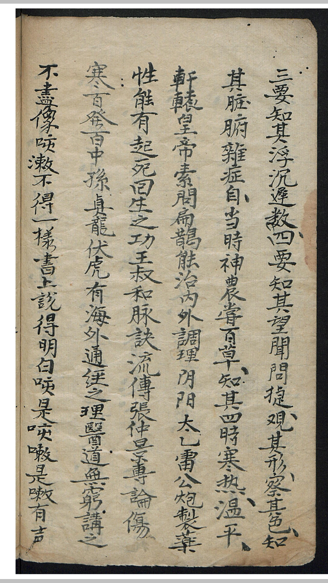 陈都