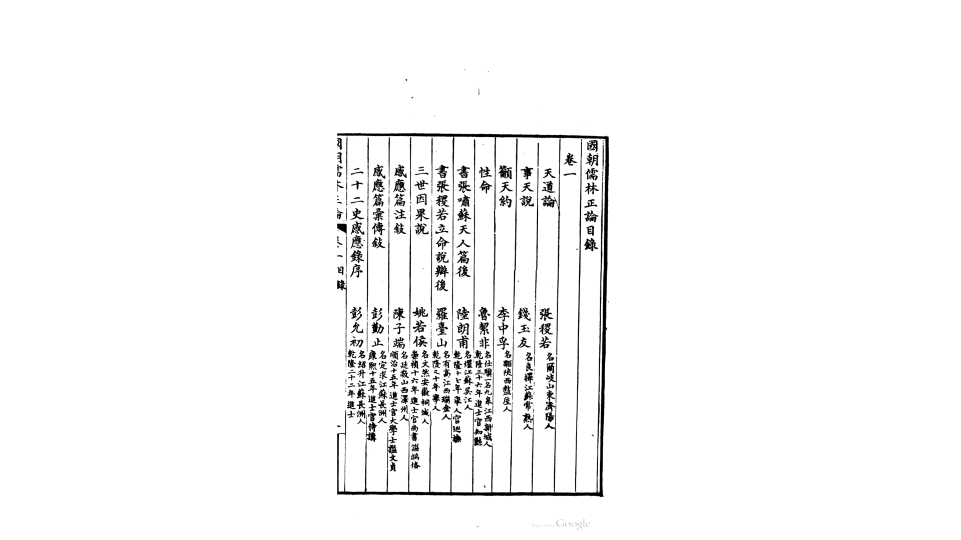 国