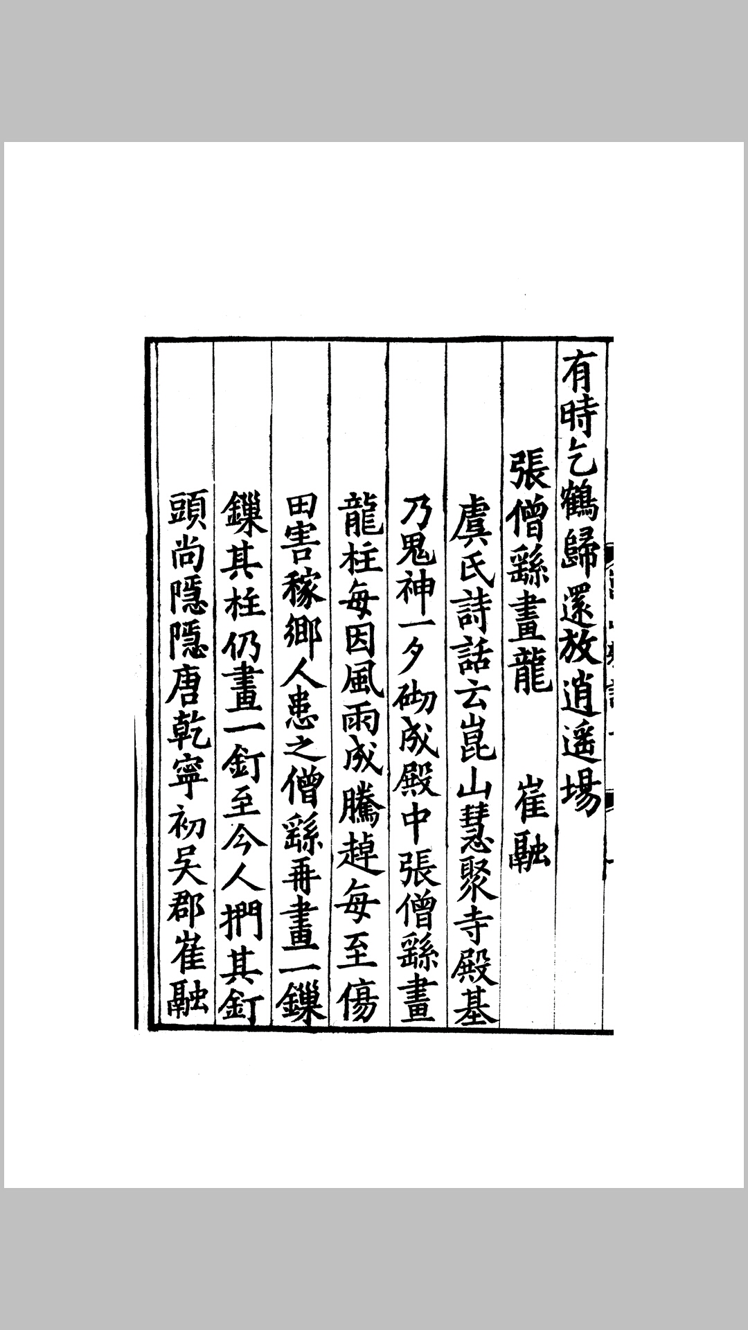 昆山