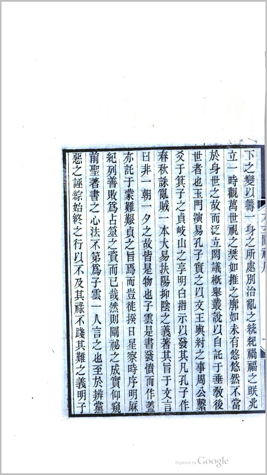 太玄