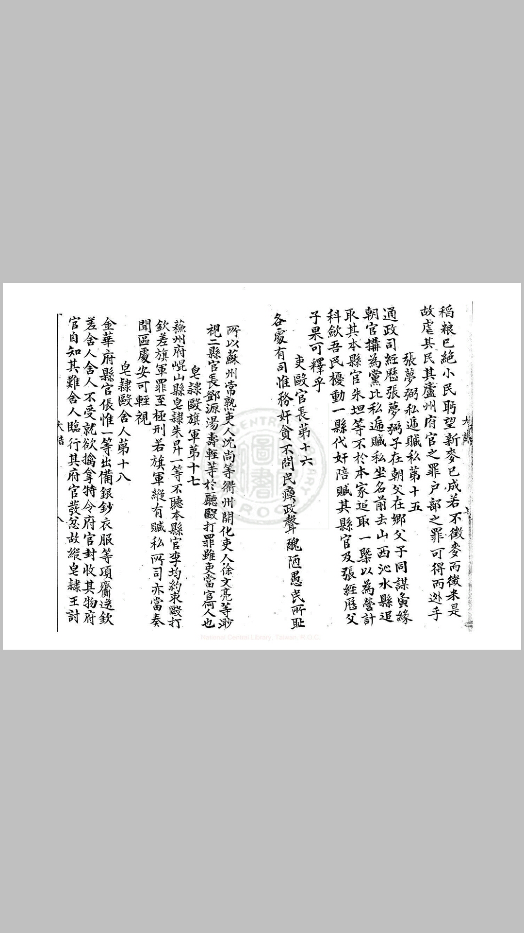 大