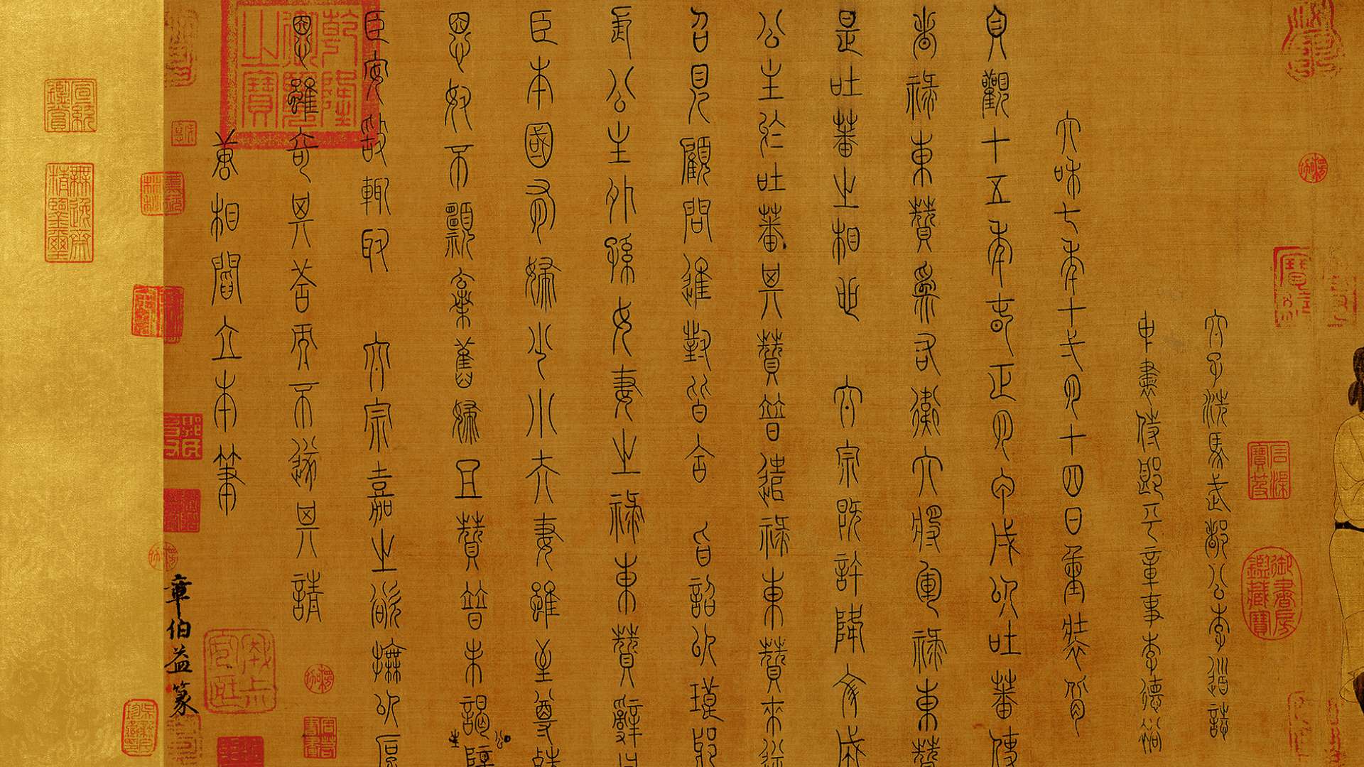 立本