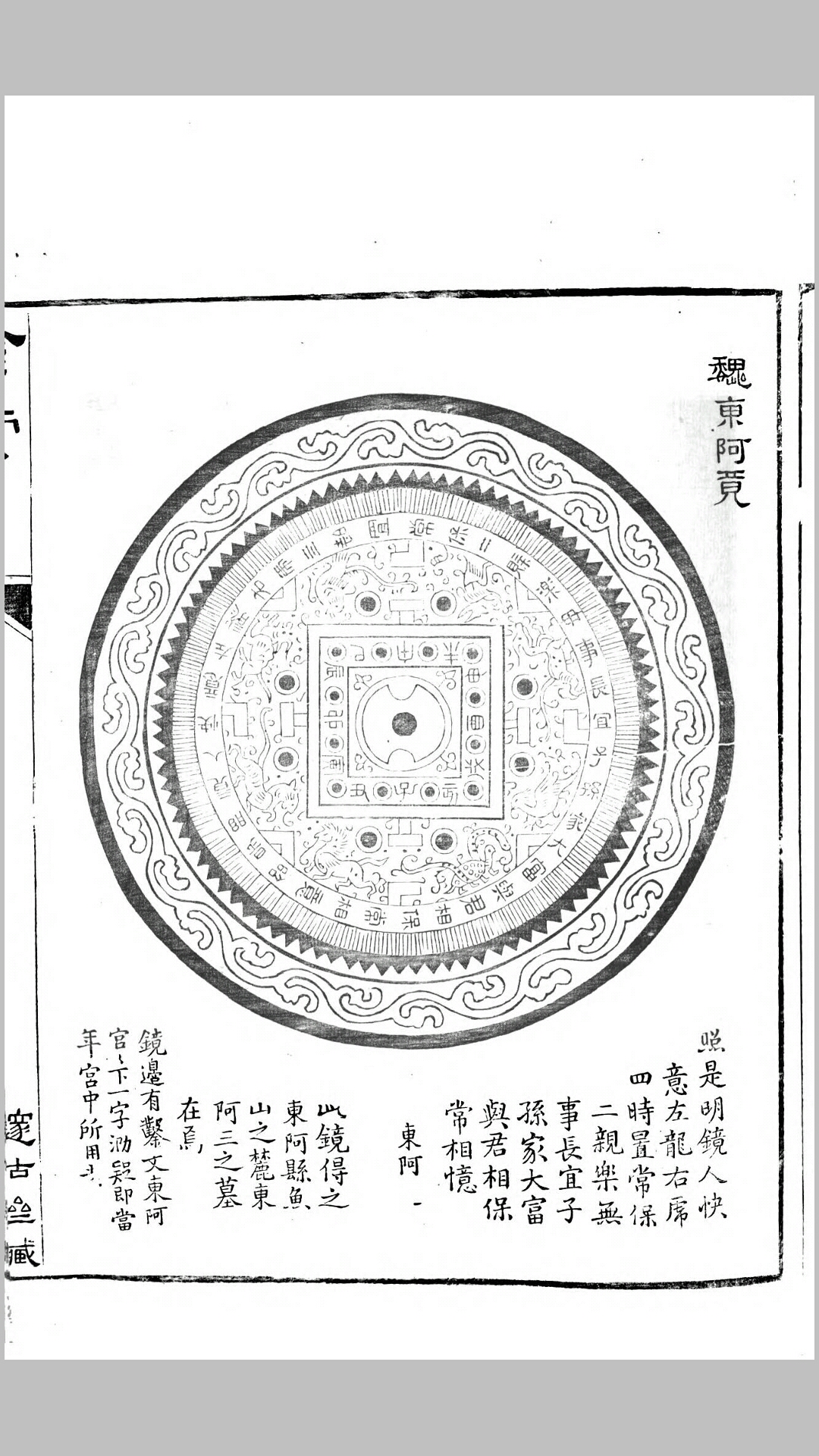 索