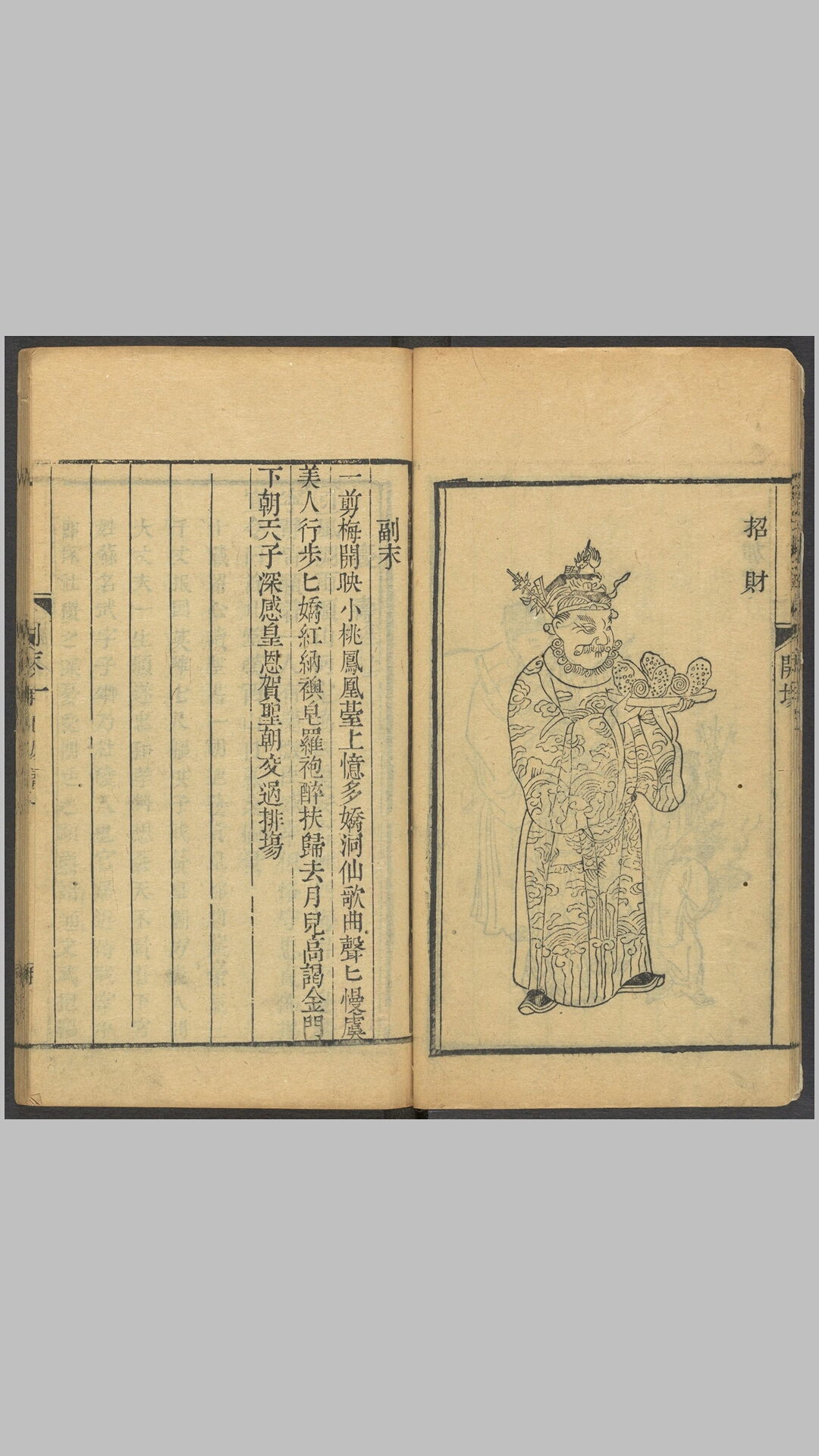 白