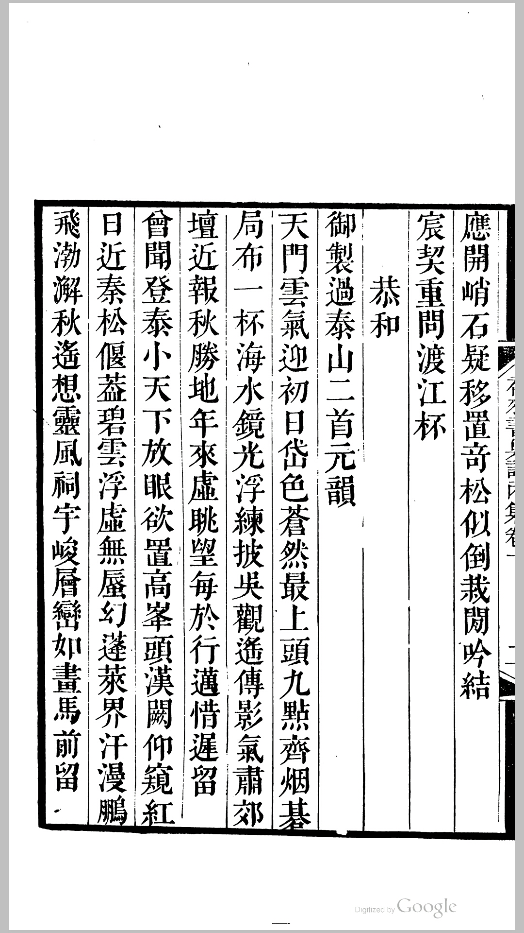 书