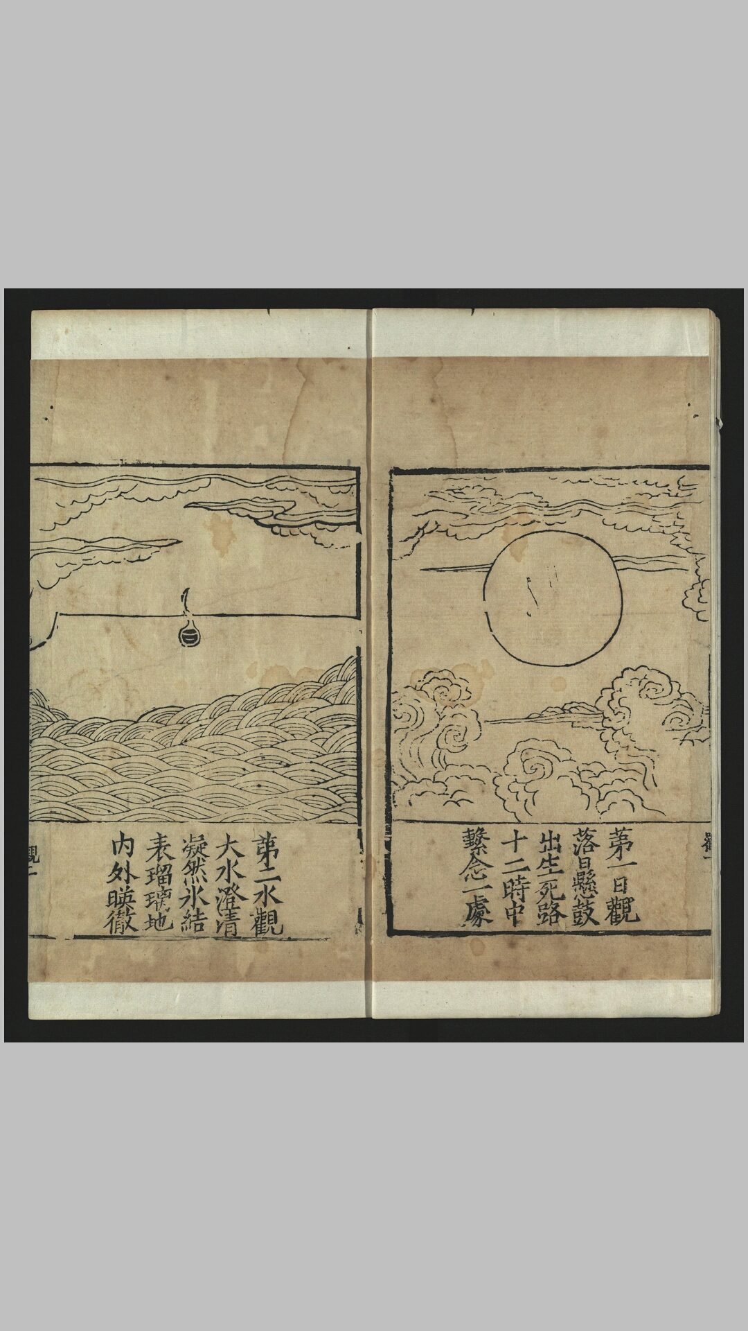 无量