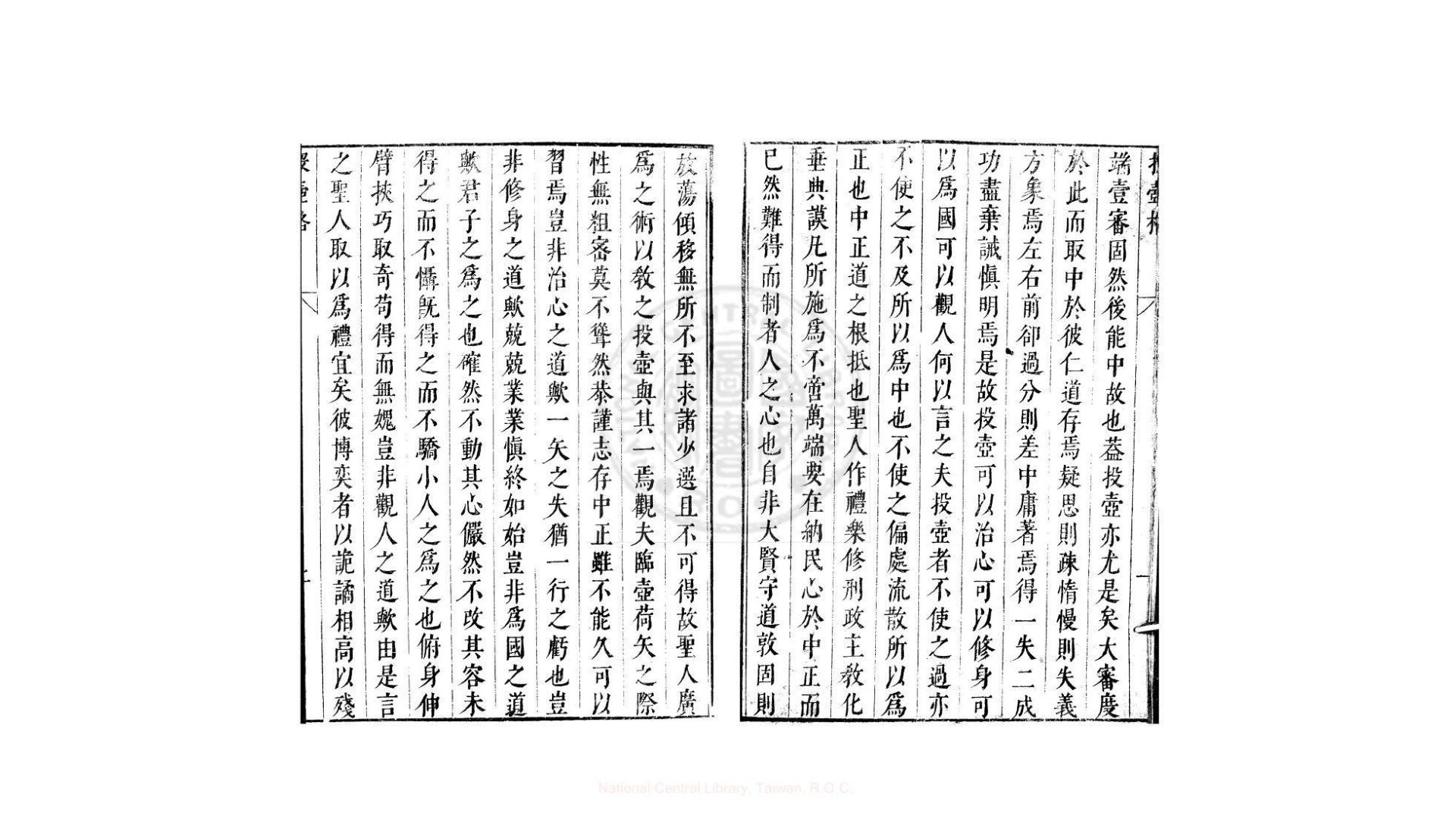 投壶格
