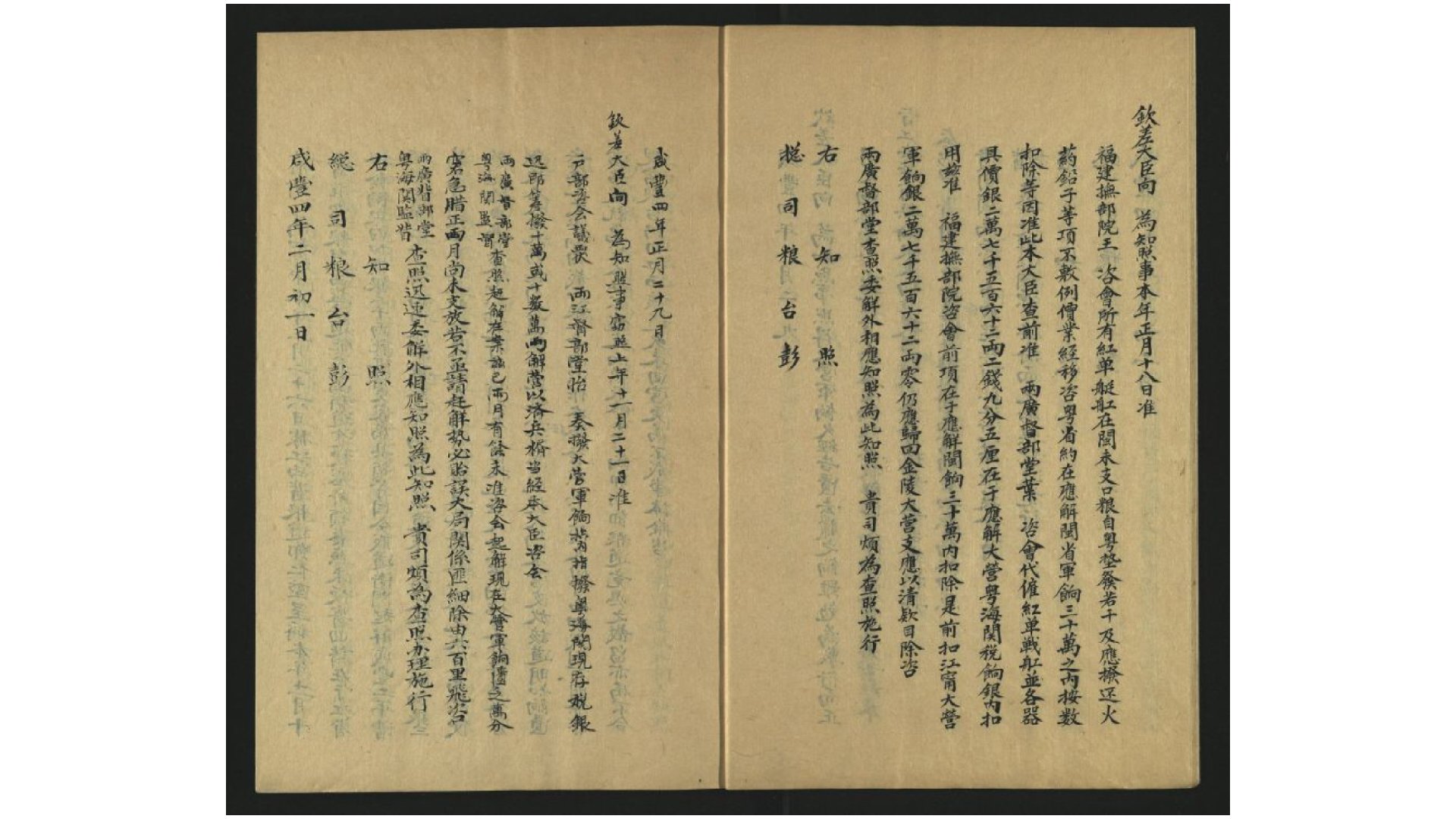 大营