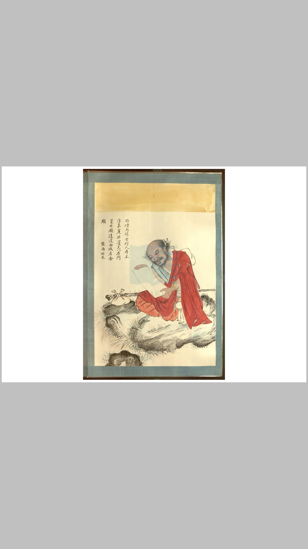 木氏