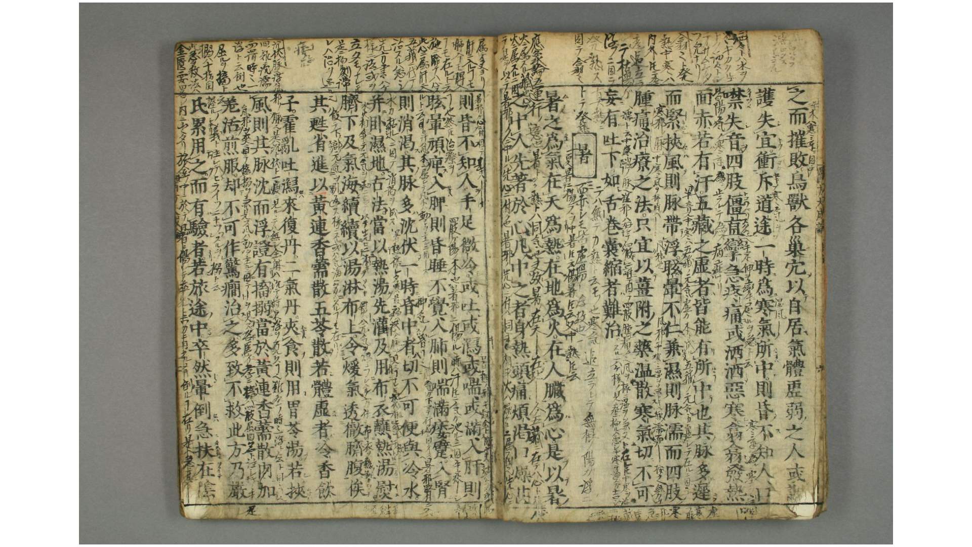 大成