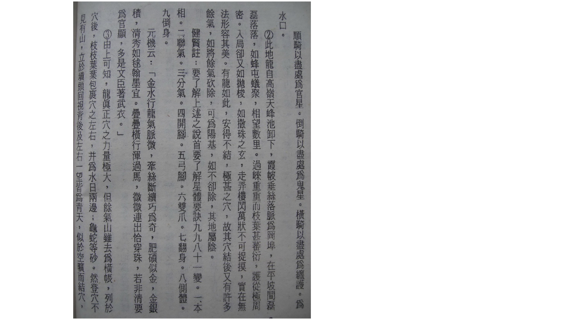 吴