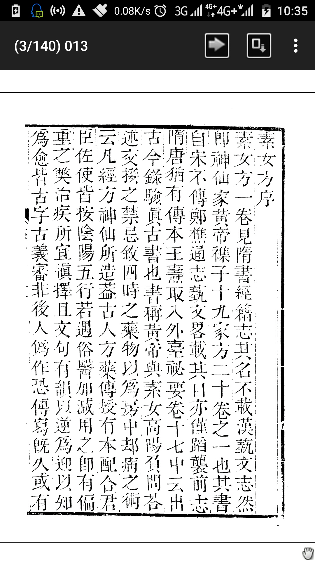 女