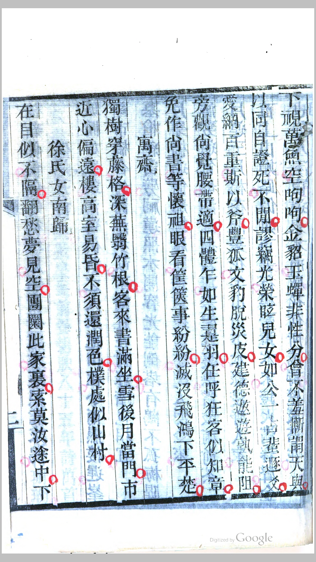 西先生
