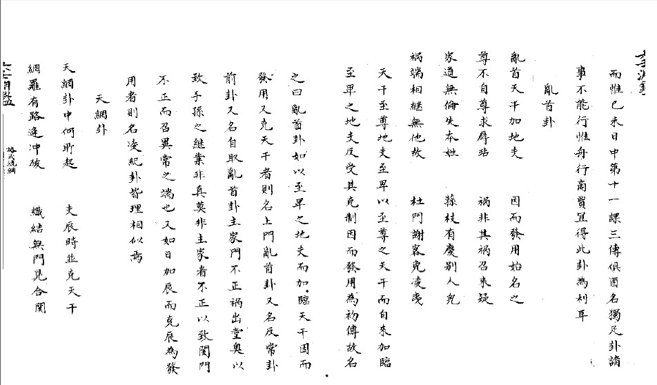 袁建