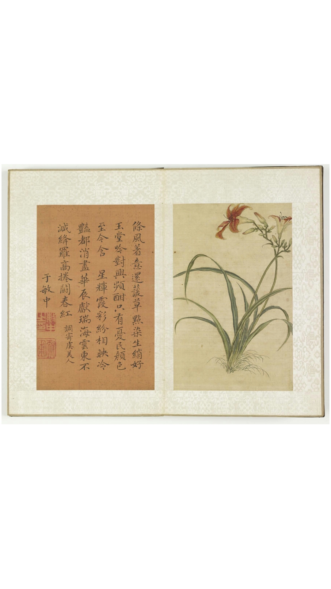 书画