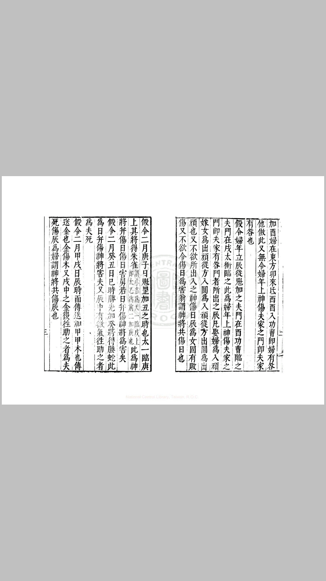 经