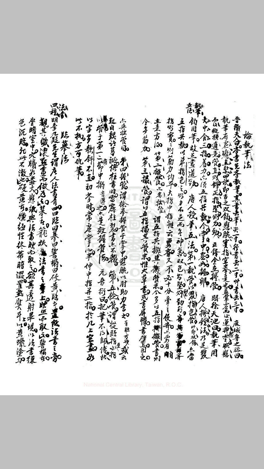 字