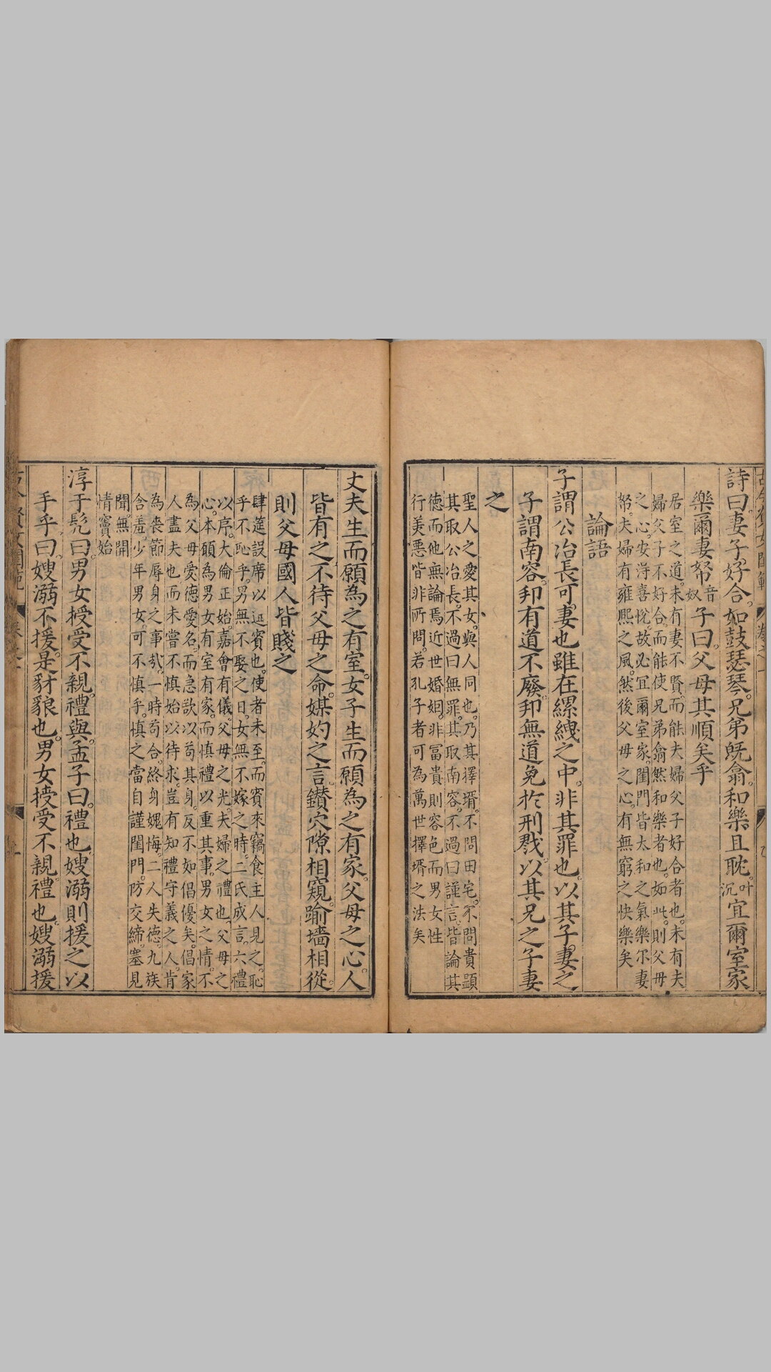 规范