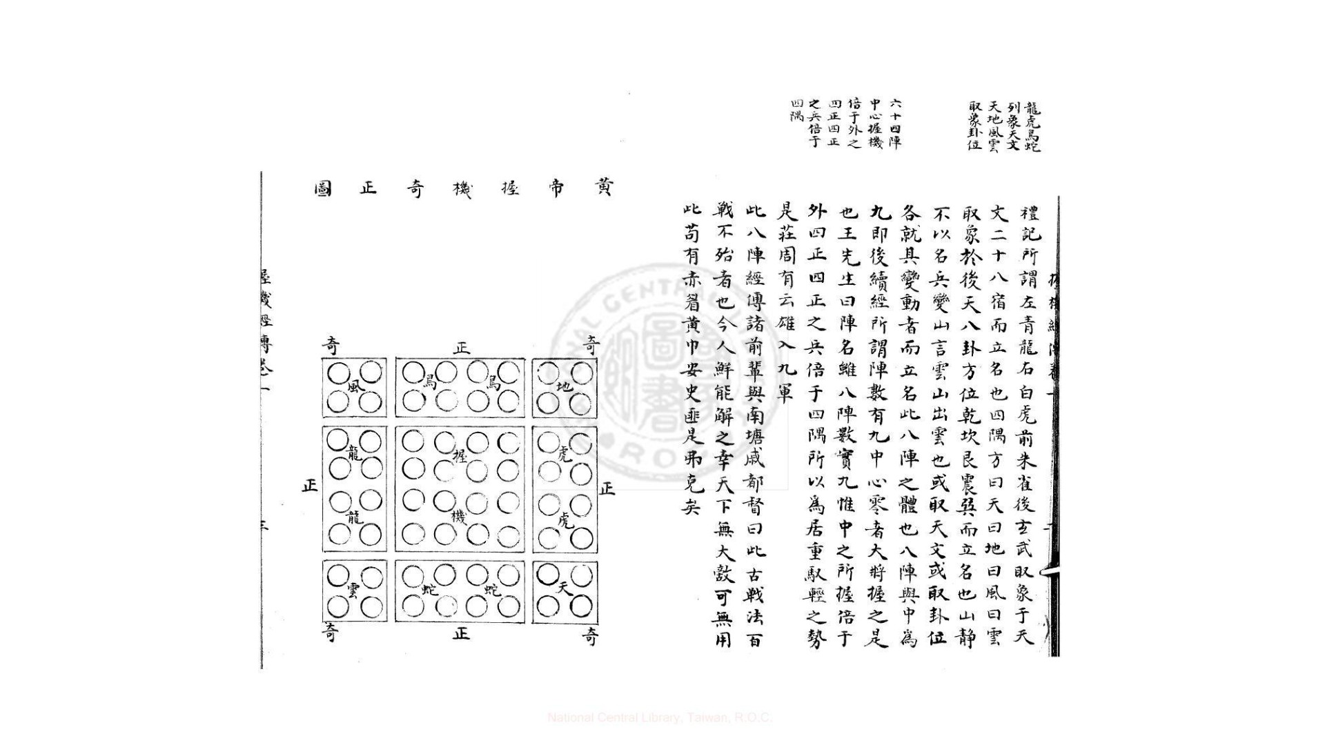 握