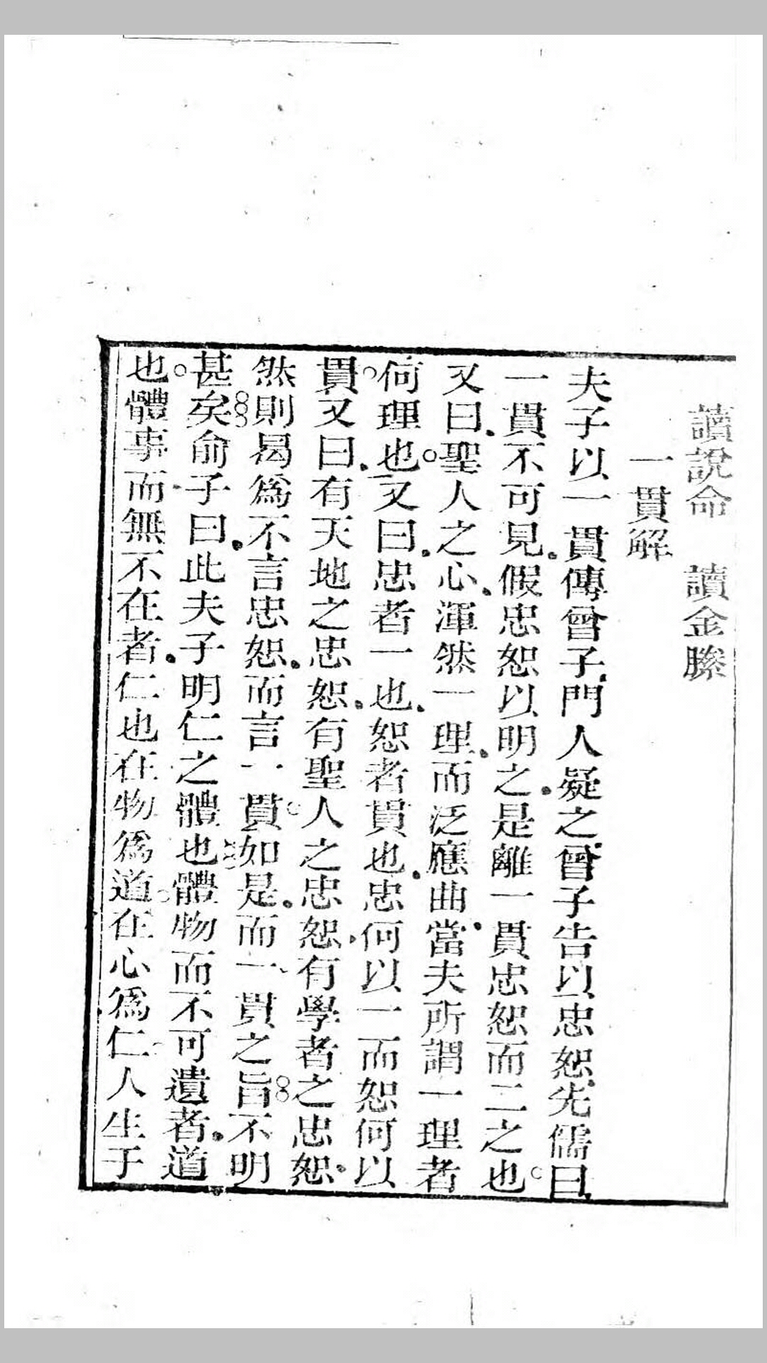 艺海