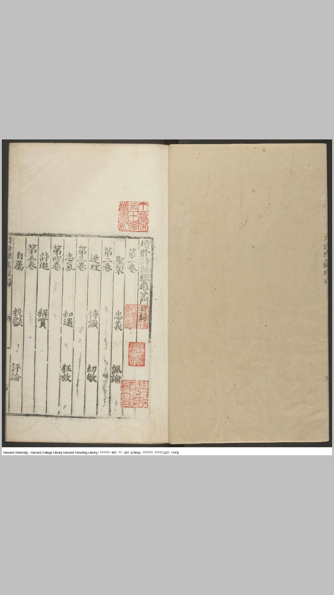 诗画