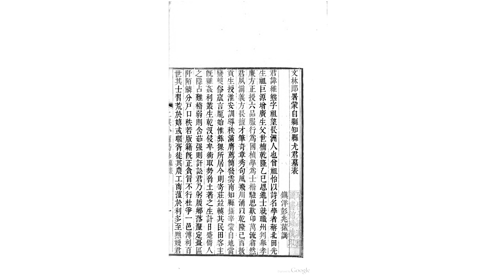 二娱
