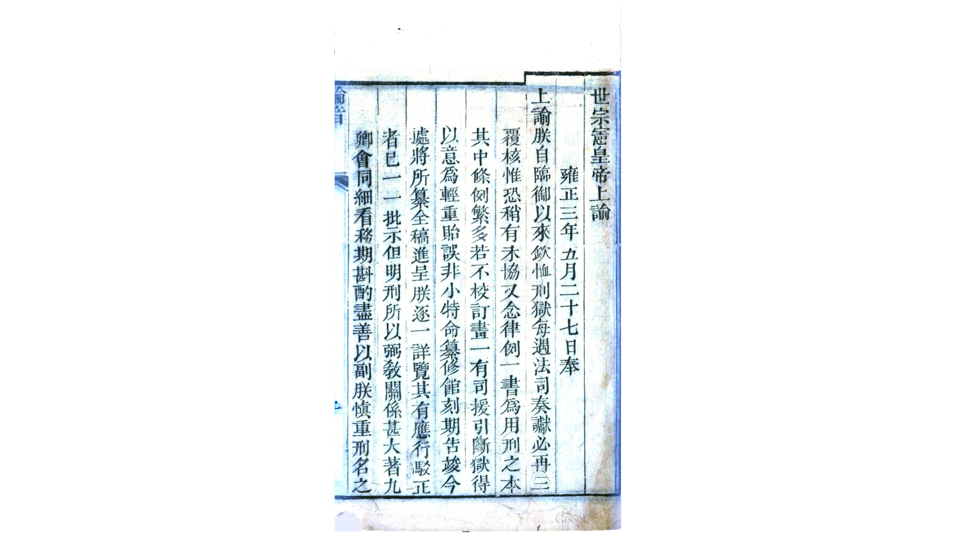 大清2