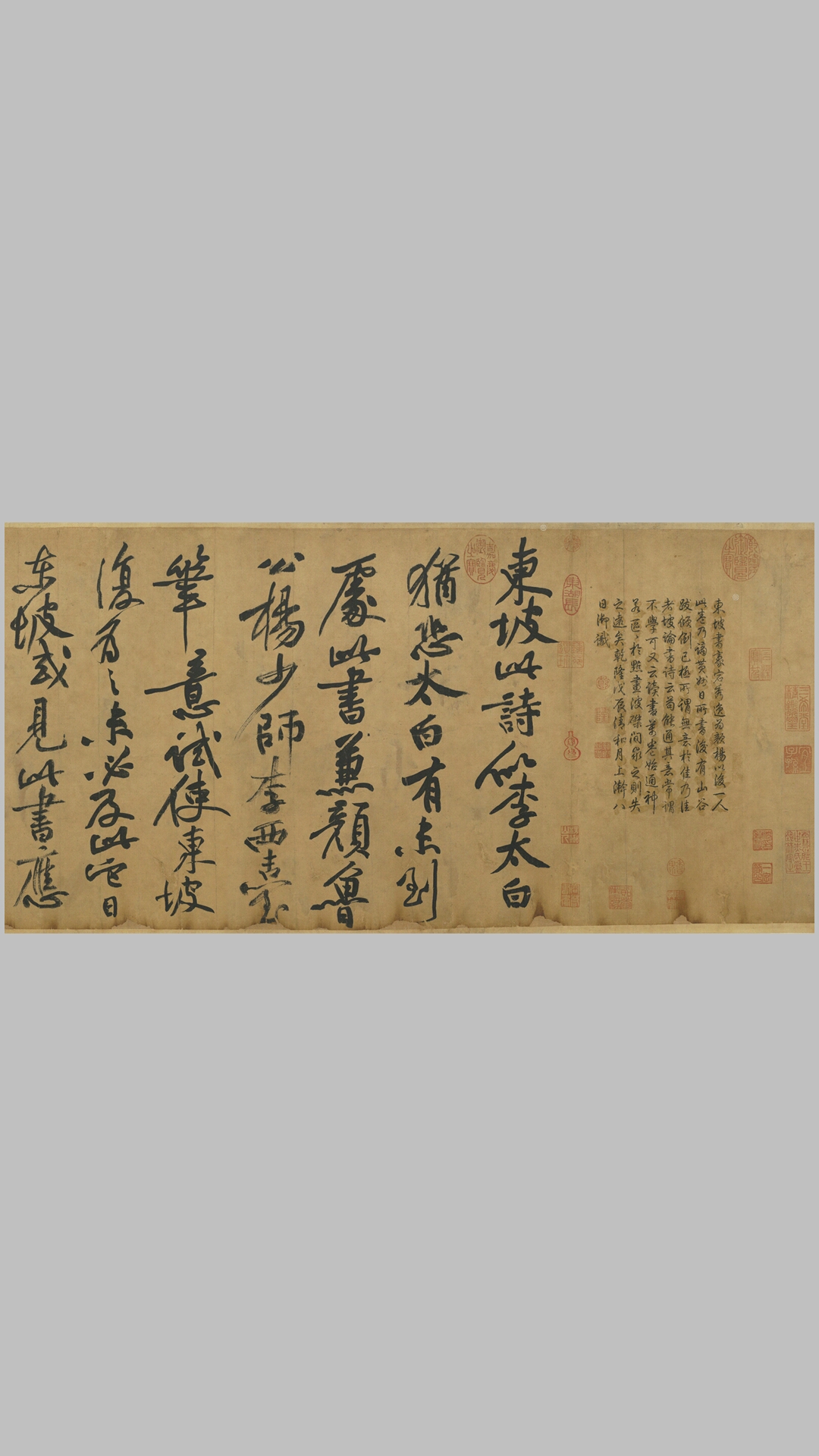 书法