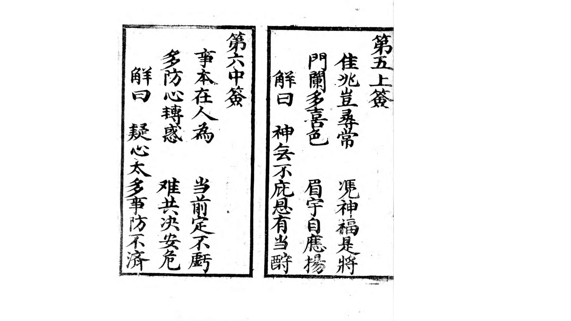车帅