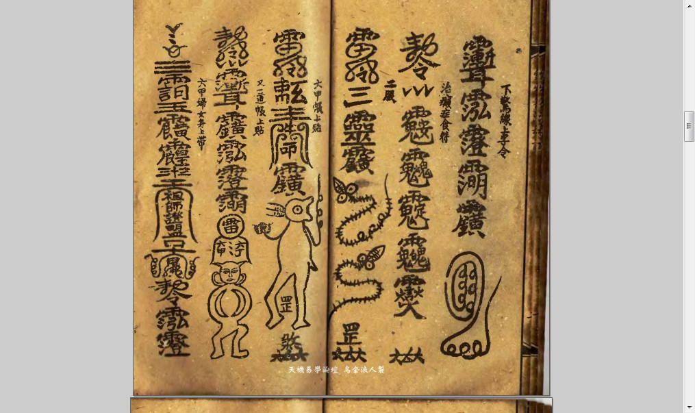 赈灾