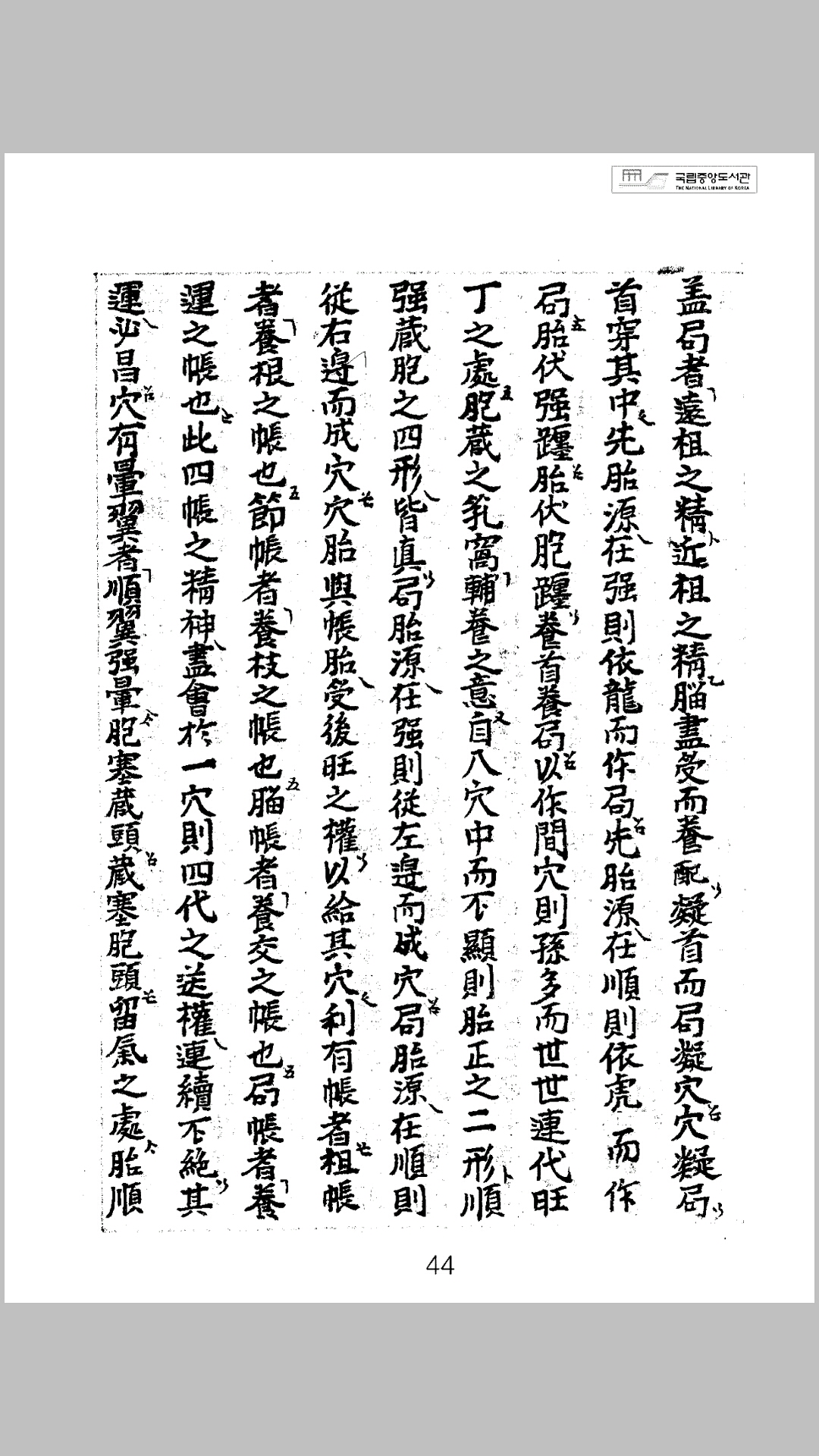 玉