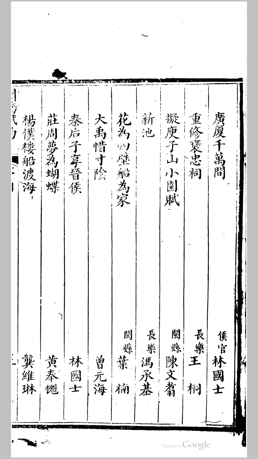 约