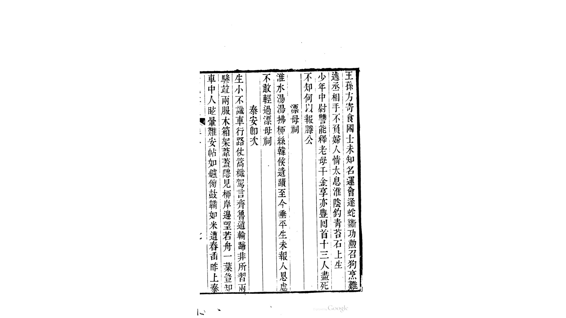 亲楼