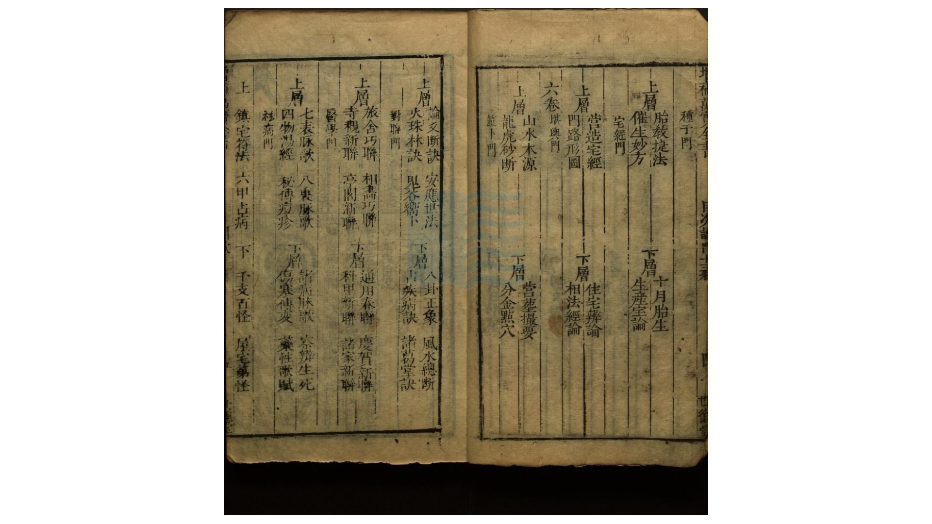 万宝