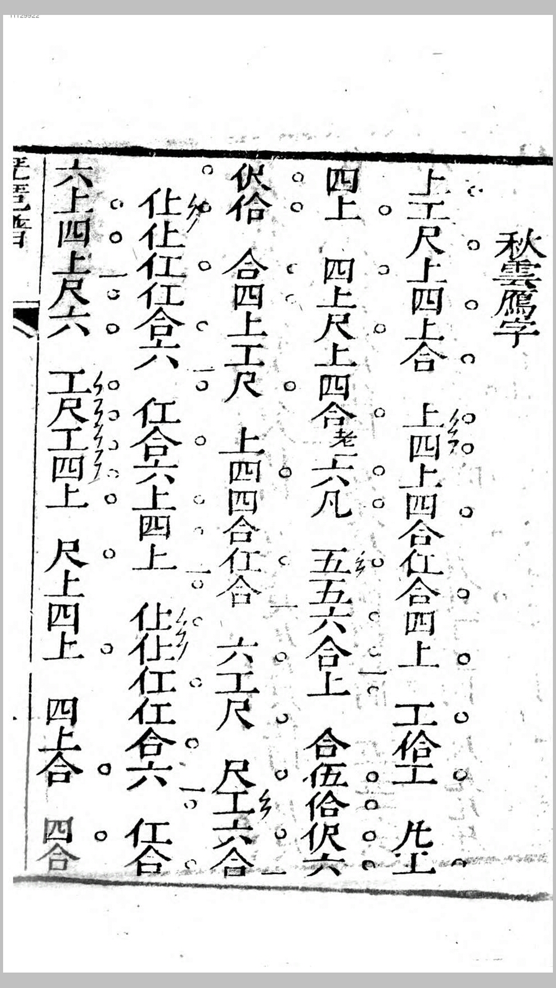琵琶行