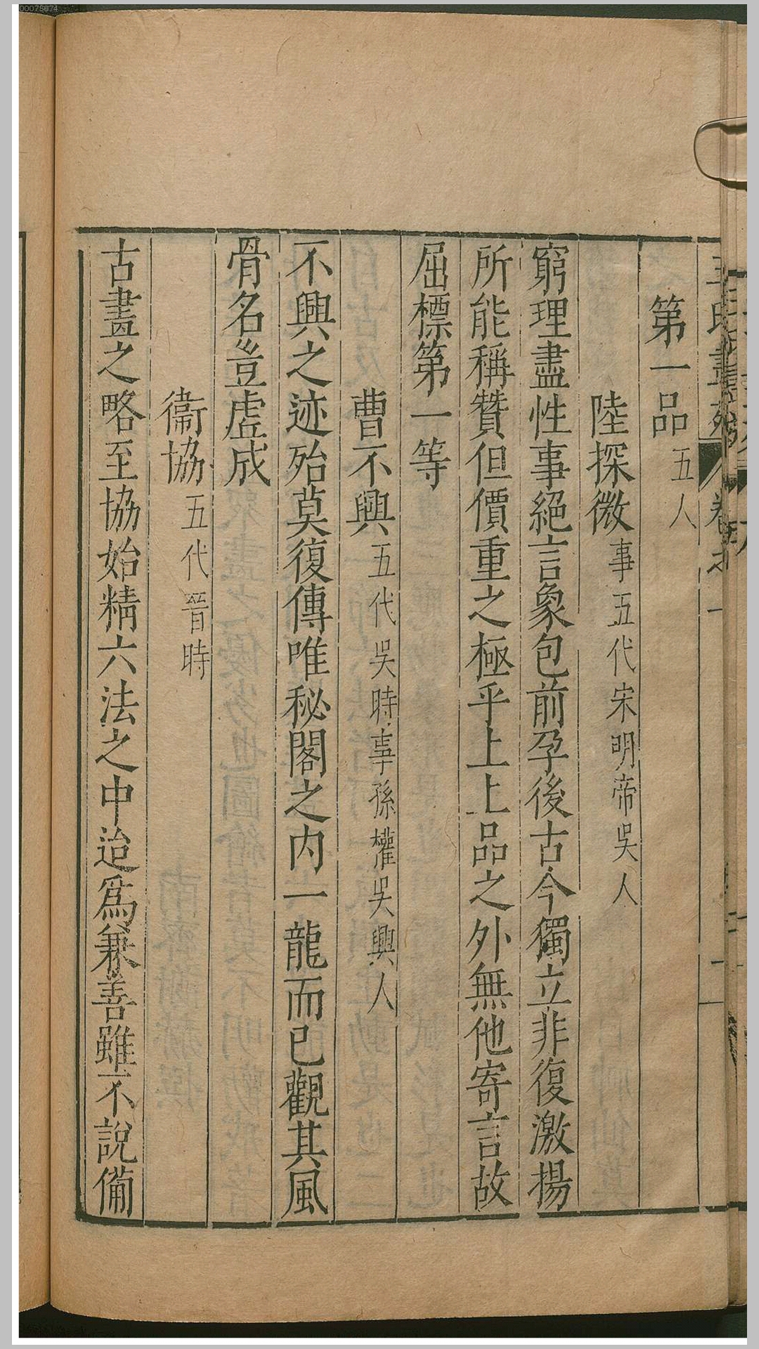 王