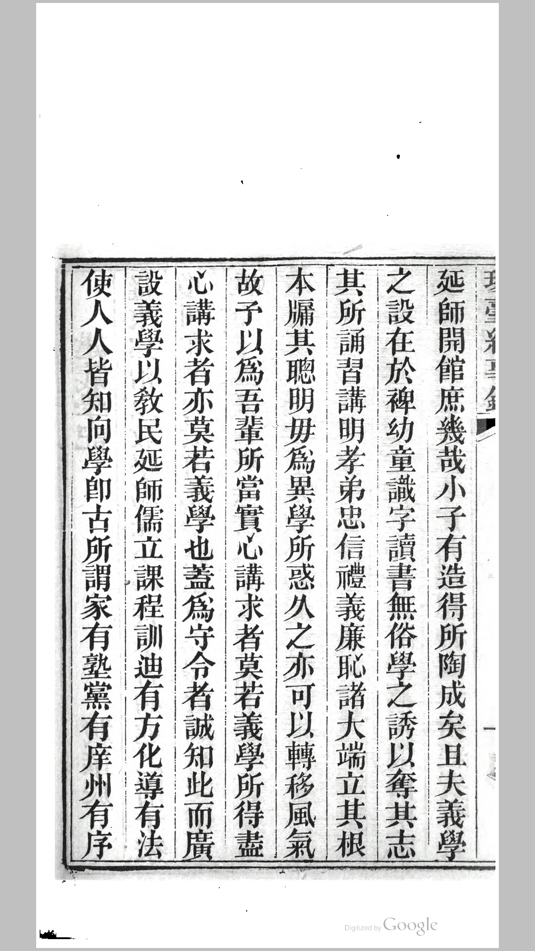 琼台