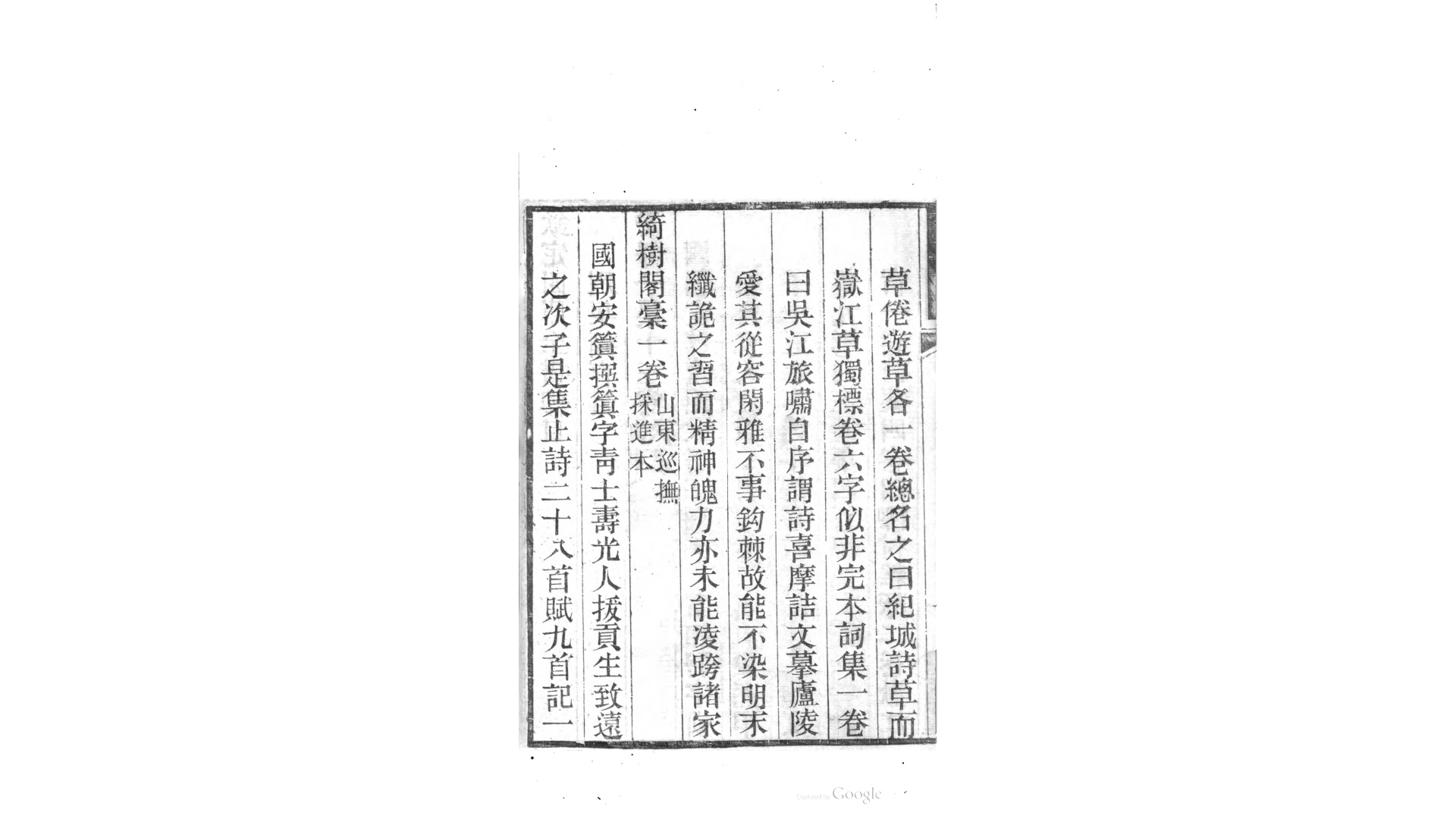 安静