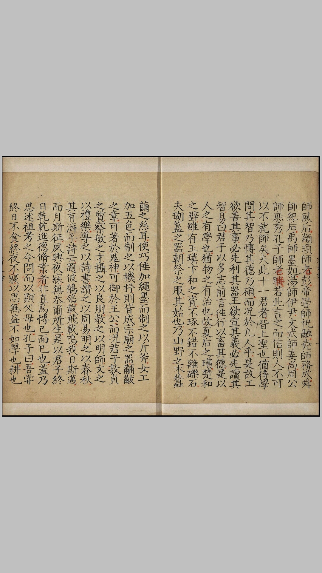 潜伏