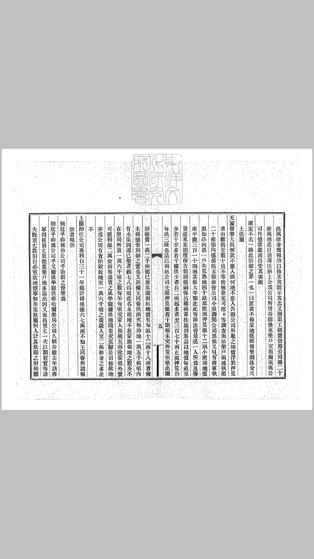 供不