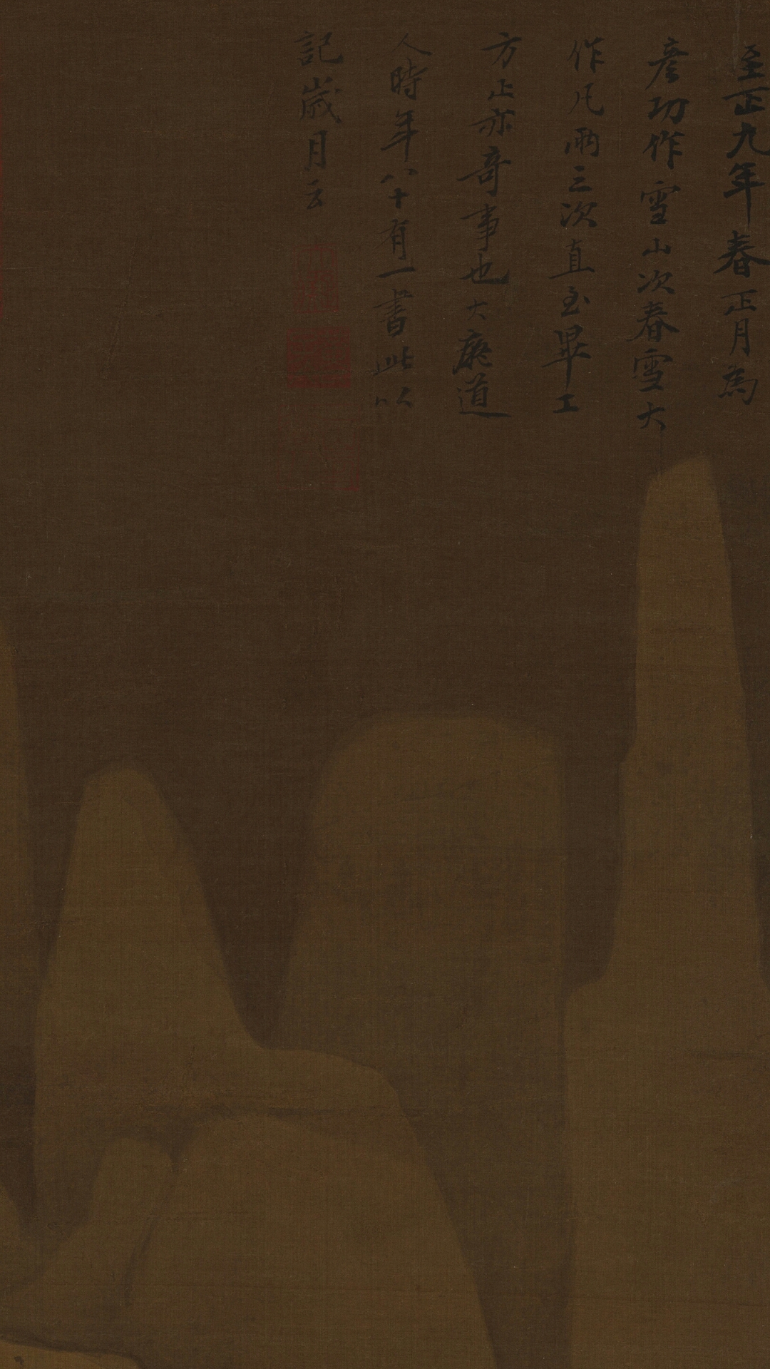 九