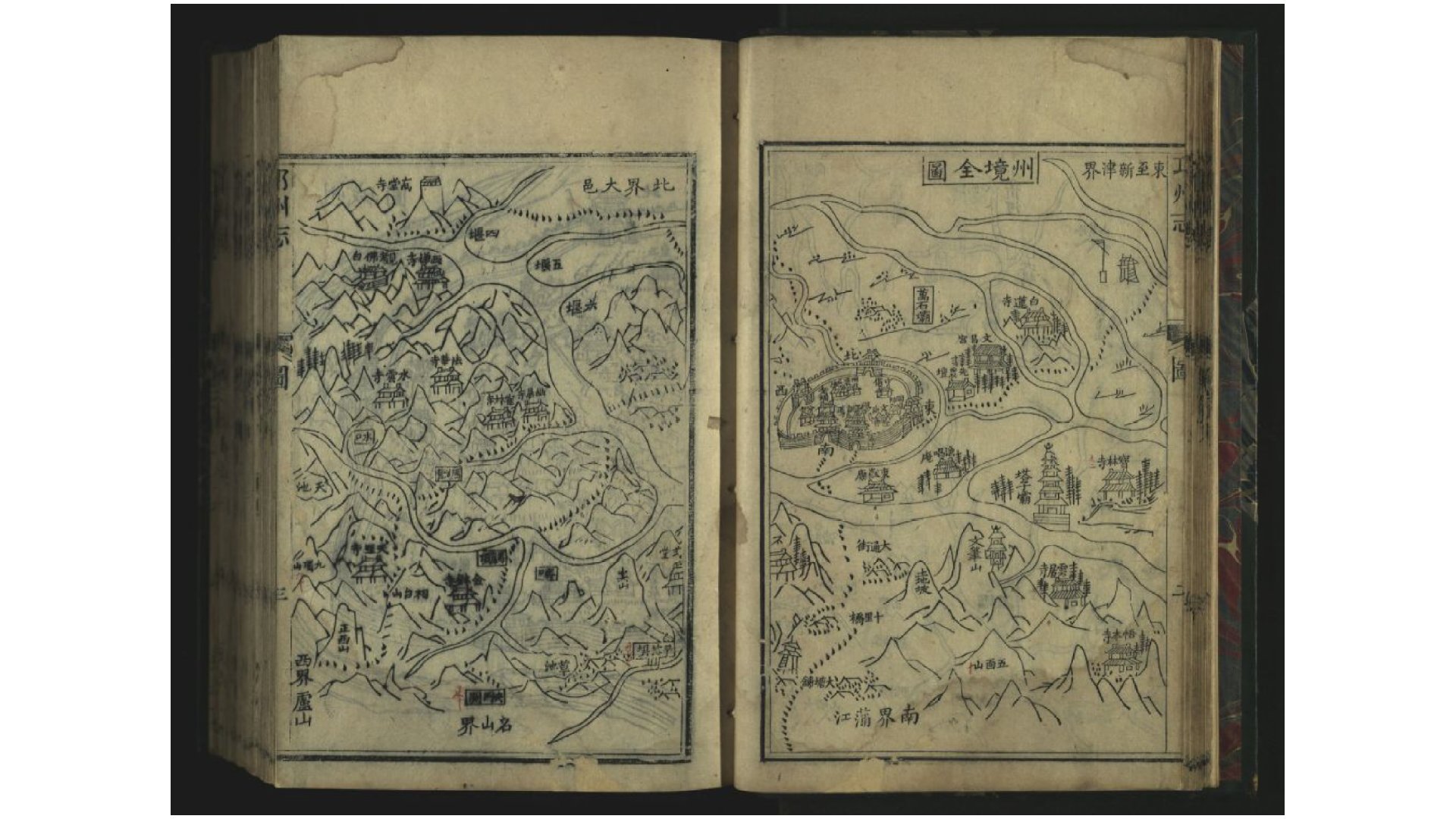 邓志