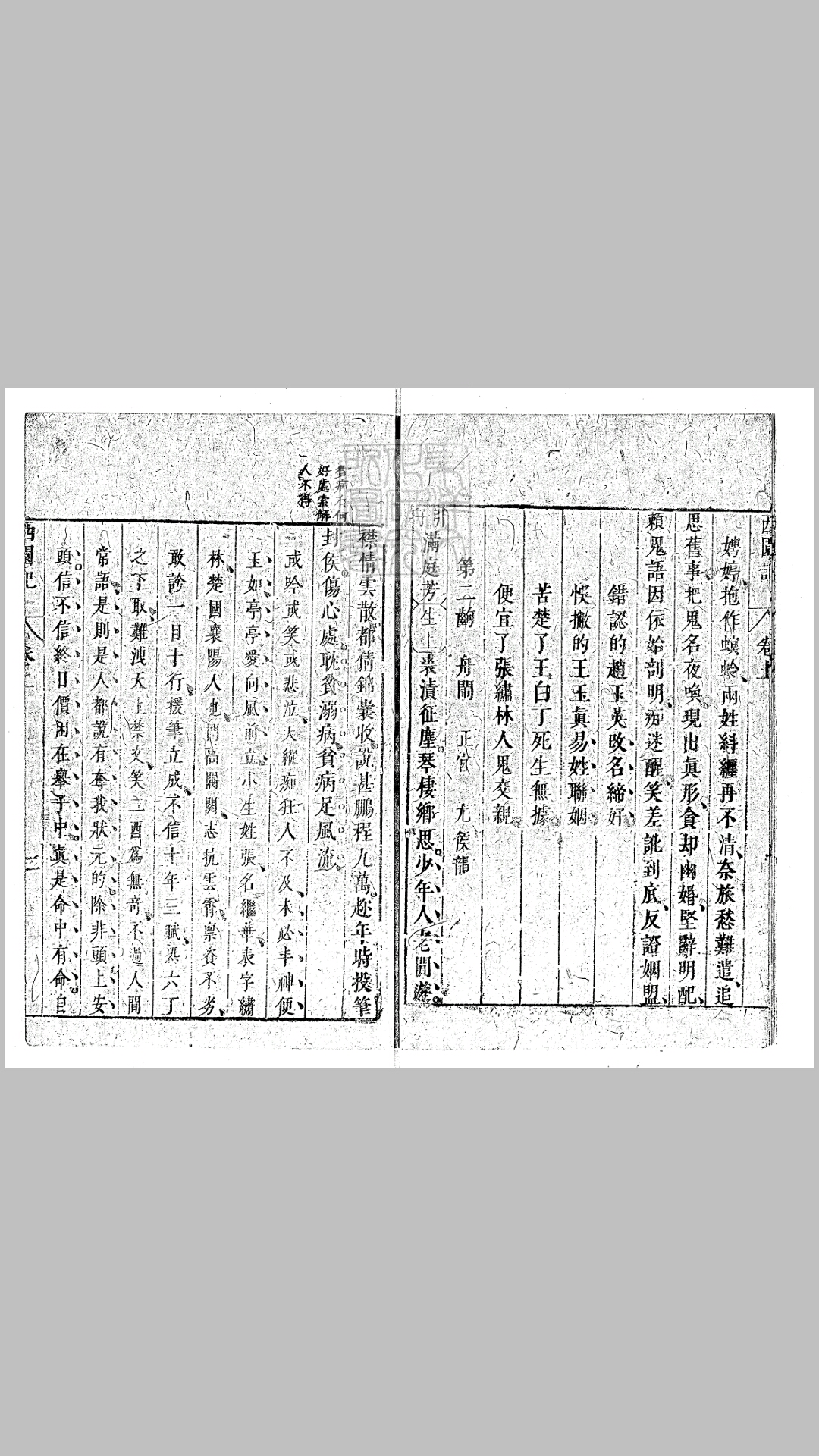92