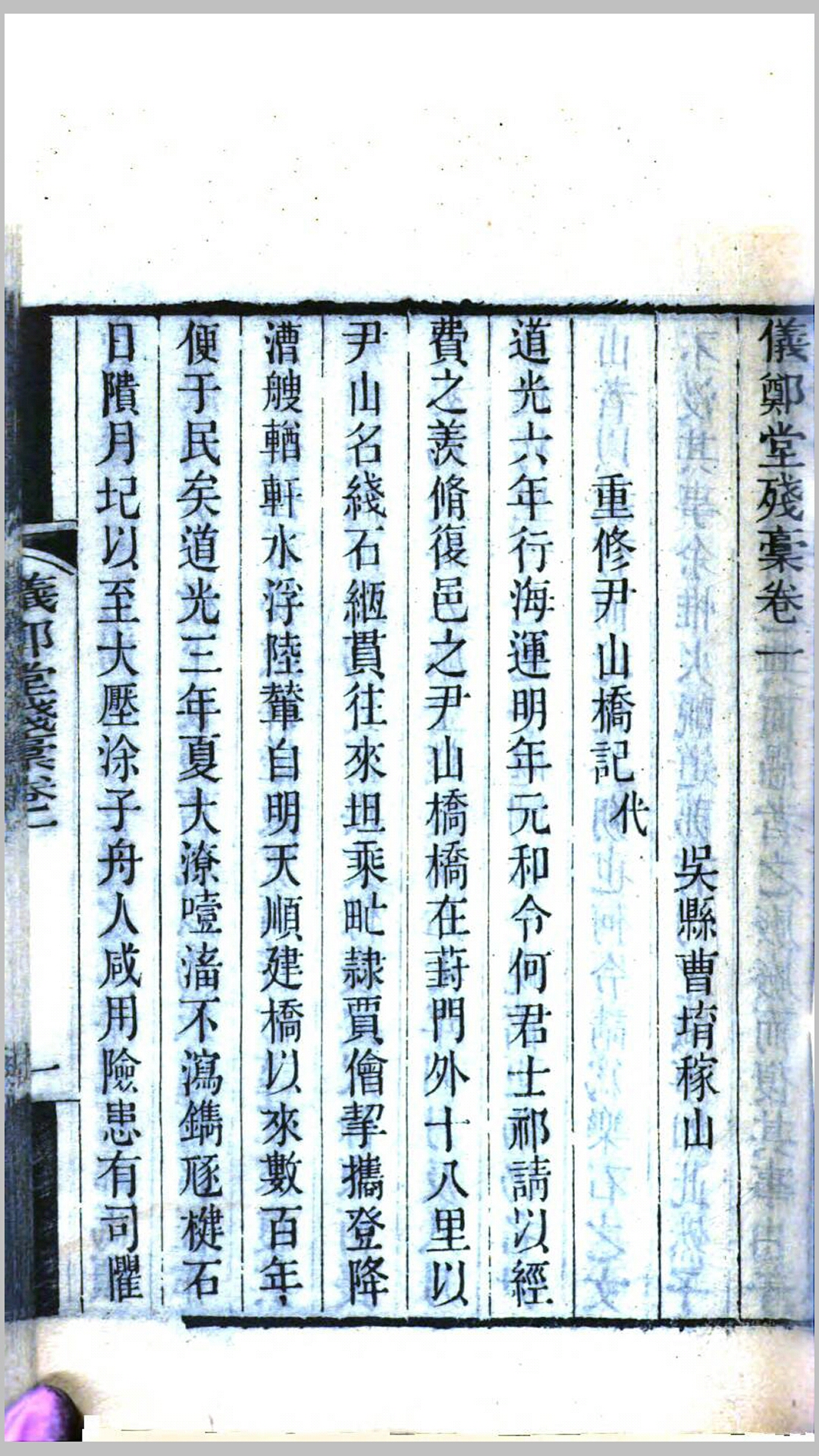 春晖