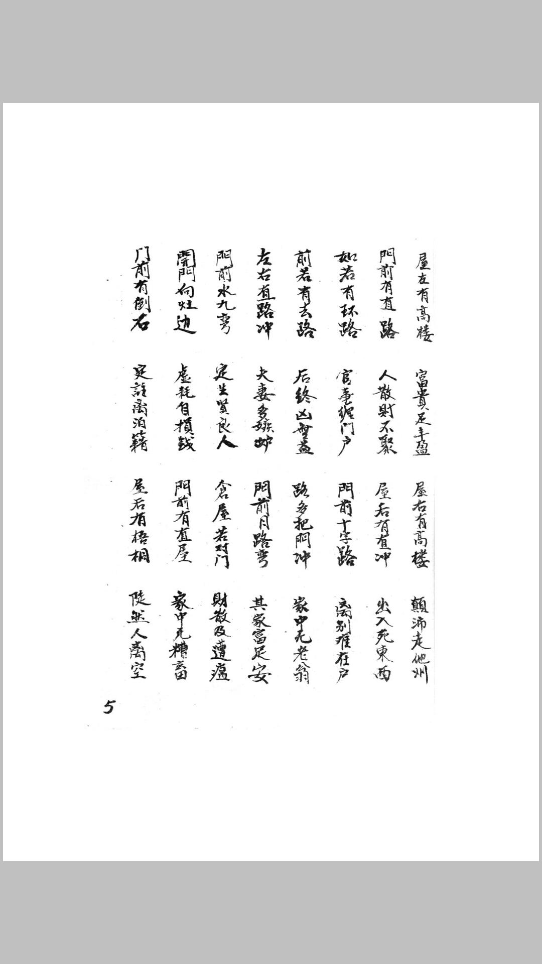 地